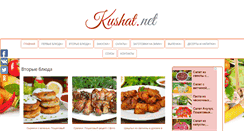 Desktop Screenshot of kushat.net