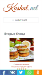 Mobile Screenshot of kushat.net