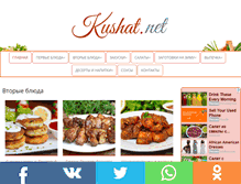 Tablet Screenshot of kushat.net